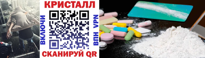 наркотики Тамбов АМФЕТАМИН Розовый