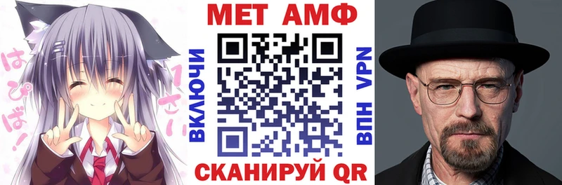 Amphetamine Розовый Тамбов