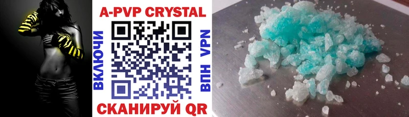 наркотики Тамбов А ПВП Crystall