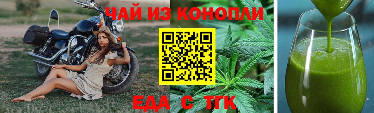 Canna-Cookies марихуана  Вход с VPN  Тамбов 