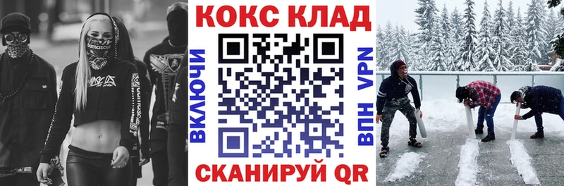 наркошоп  Тамбов  Cocaine Перу 