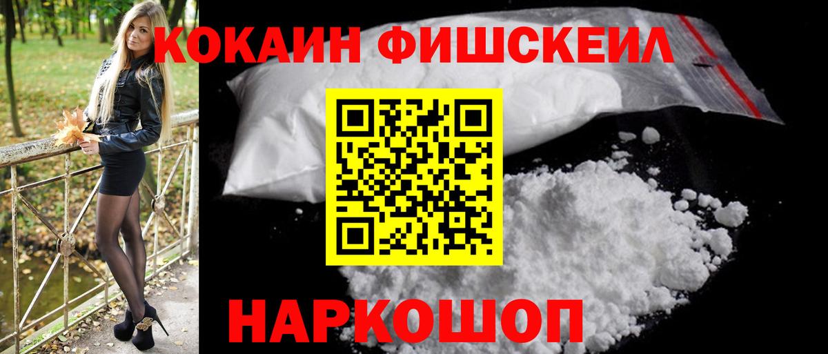 КОКАИН 98% Тамбов