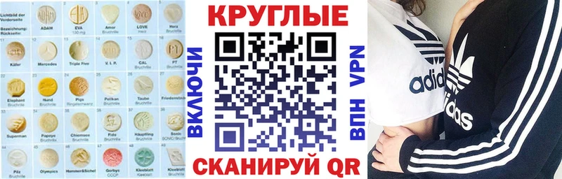 мега вход  Тамбов  Ecstasy MDMA 