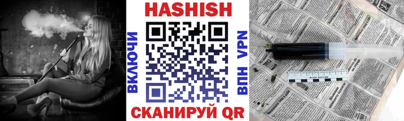 Гашиш Ice-O-Lator  ОМГ ОМГ как зайти  Тамбов 