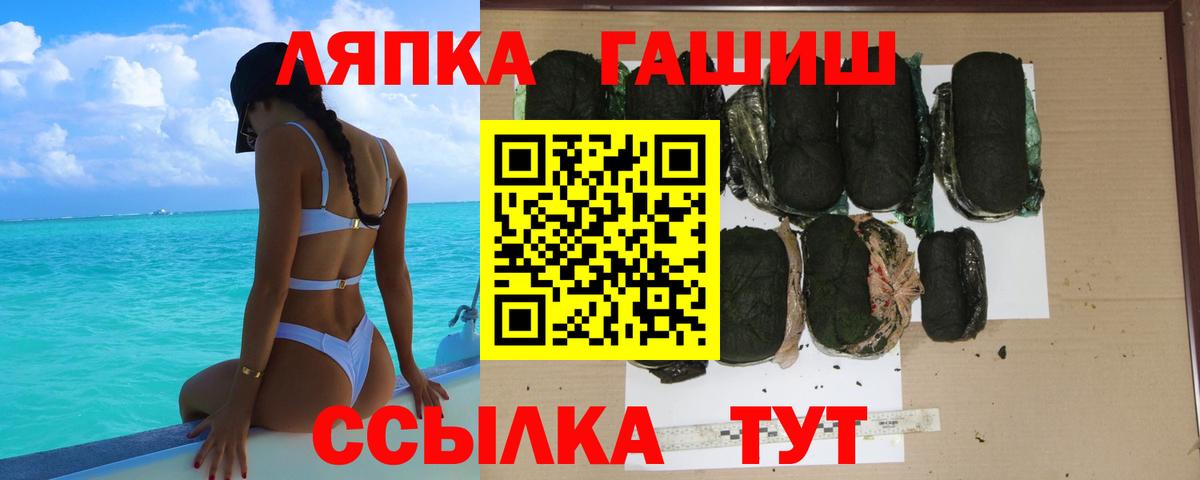 ГАШИШ убойный Тамбов