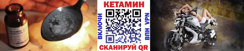 блэк спрут маркетплейс  Тамбов  КЕТАМИН VHQ 