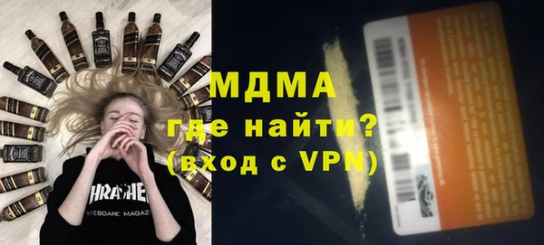 ГАЛЛЮЦИНОГЕННЫЕ ГРИБЫ Тайга
