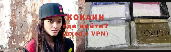 кокаин перу Кукмор