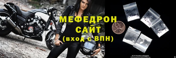 амф Куйбышев