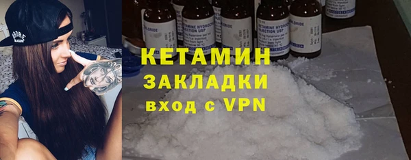 амф Куйбышев
