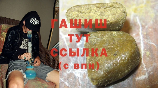 амф Куйбышев