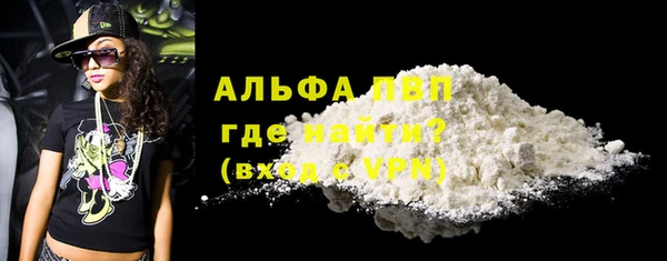 амф Куйбышев