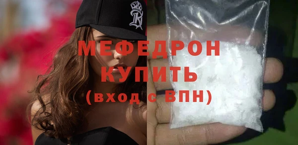 амф Куйбышев
