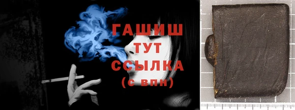 амф Куйбышев