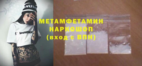 кокаин перу Кукмор