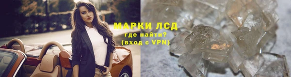 амф Куйбышев
