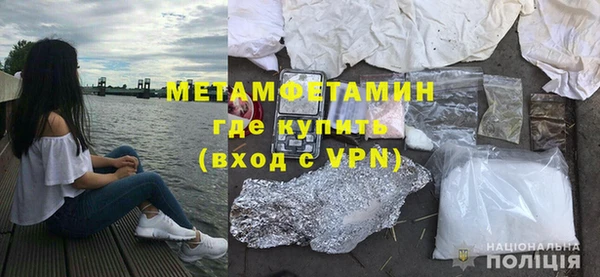 амф Куйбышев