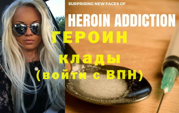 кокаин перу Кукмор