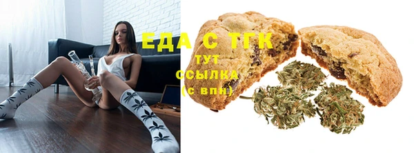 амф Куйбышев