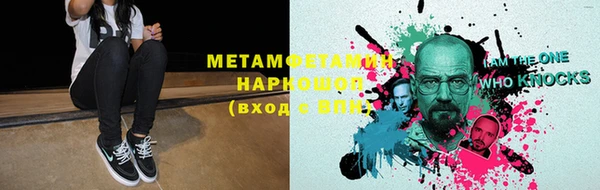 альфа пвп Наволоки