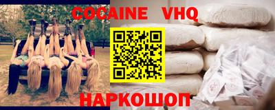 альфа пвп VHQ Ирбит