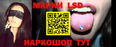 ГАЛЛЮЦИНОГЕННЫЕ ГРИБЫ Ипатово