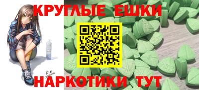 ГАЛЛЮЦИНОГЕННЫЕ ГРИБЫ Ипатово