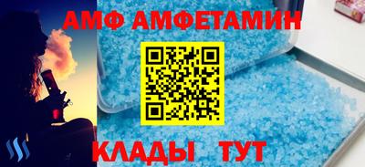 альфа пвп VHQ Ирбит