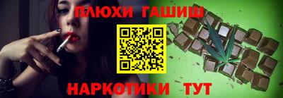 ГАЛЛЮЦИНОГЕННЫЕ ГРИБЫ Ипатово