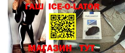 альфа пвп VHQ Ирбит