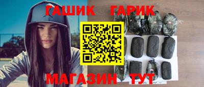 ГАЛЛЮЦИНОГЕННЫЕ ГРИБЫ Ипатово