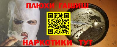 ГАЛЛЮЦИНОГЕННЫЕ ГРИБЫ Ипатово