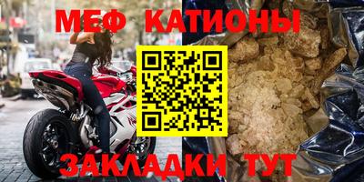 альфа пвп VHQ Ирбит