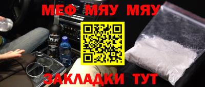 альфа пвп VHQ Ирбит