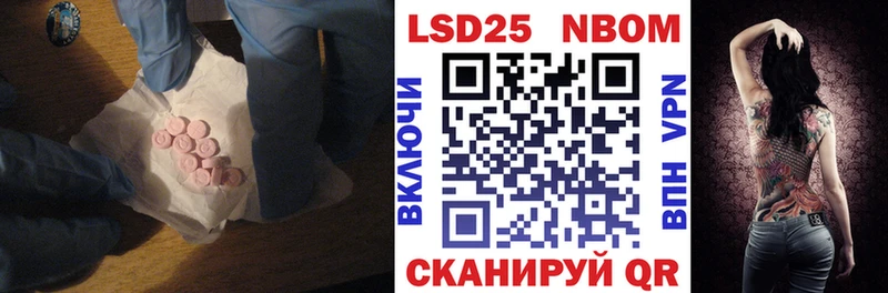 Лсд 25 экстази ecstasy  Тамбов 