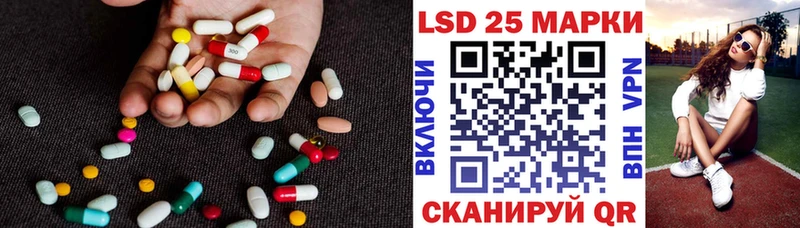 LSD-25 экстази ecstasy Тамбов