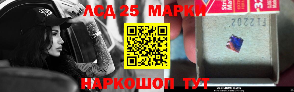 ЛСД экстази ecstasy  LSD-25 экстази кислота  Тамбов  Вход с VPN 