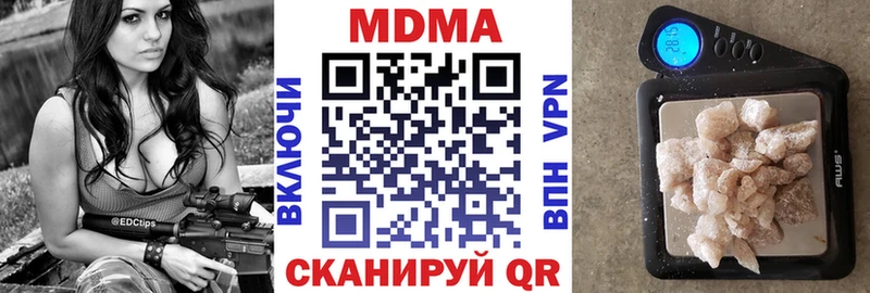 MDMA кристаллы  Тамбов 