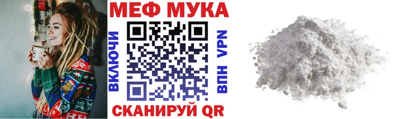 МЯУ-МЯУ mephedrone  Тамбов 