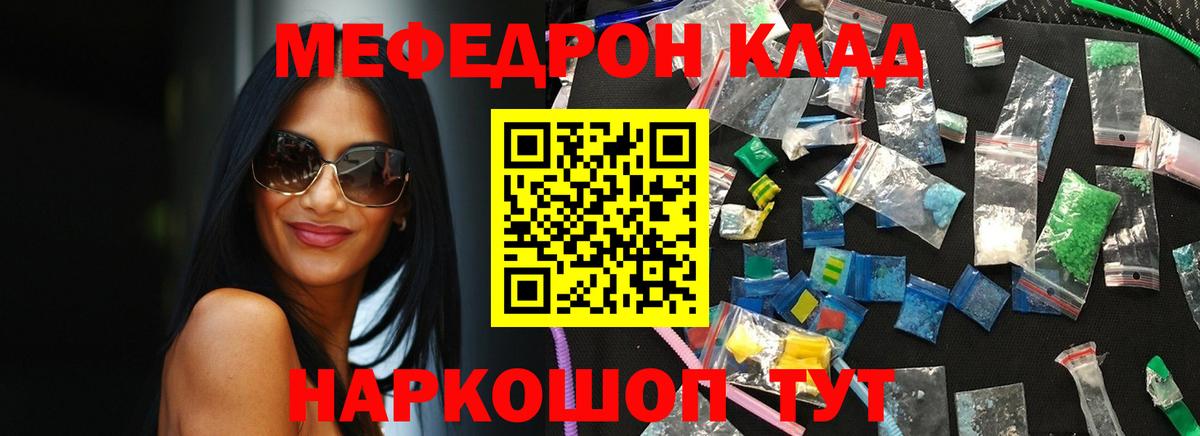 Тамбов  ГАШИШ  Вход с VPN  МЕФ   ГАШИШ  Конопля 