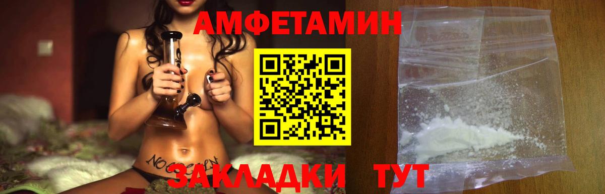 Метамфетамин пудра  Вход с VPN  Тамбов 