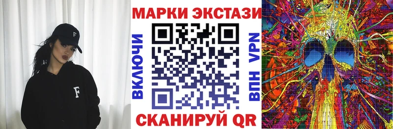 где купить наркотик  Тамбов  Марки N-bome 1,5мг 