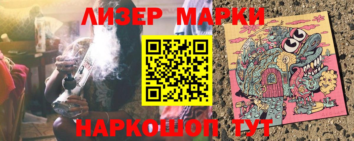 Марки N-bome 1,5мг  Марки 25I-NBOMe  Тамбов  Марки N-bome 1,5мг  Вход с VPN 