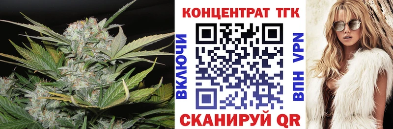 Дистиллят ТГК вейп с тгк  ОМГ ОМГ ONION  Тамбов  купить  