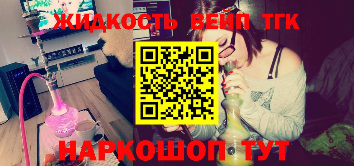ТГК Wax Тамбов