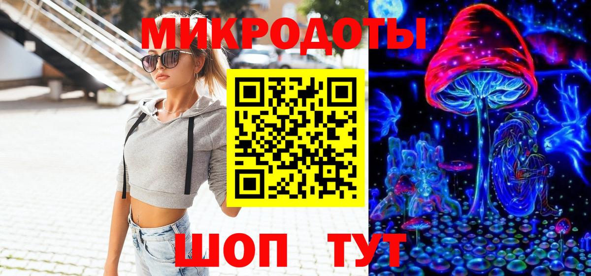 Галлюциногенные грибы Magic Shrooms Тамбов