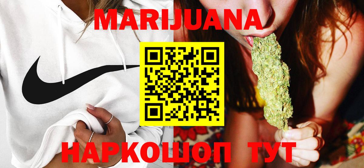 Шишки марихуана OG Kush  Вход с VPN  Тамбов  Канабис Ganja  Бошки марихуана Ganja  Бошки марихуана индика 