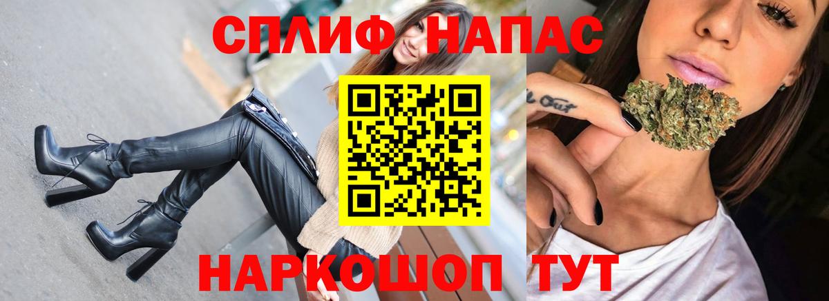 Марихуана планчик Тамбов